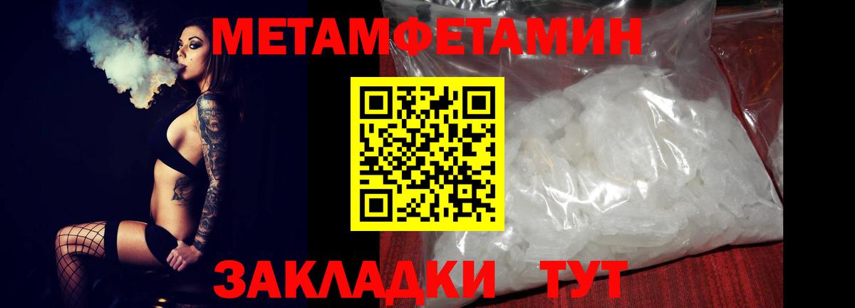 Amphetamine Premium Орск
