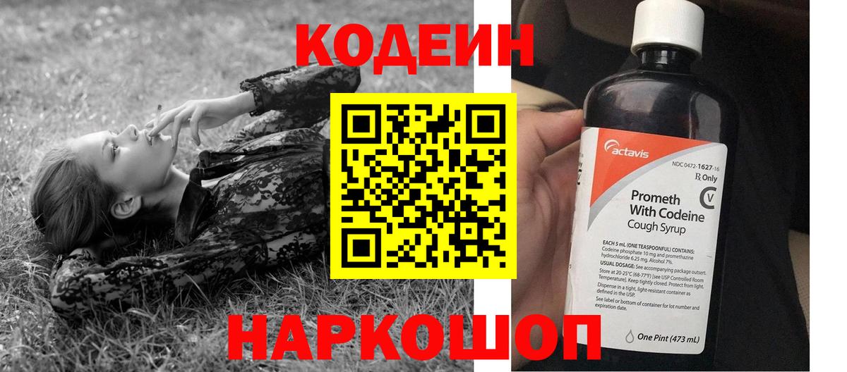 АМФЕТАМИН Орск
