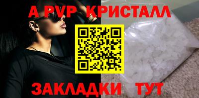Альфа ПВП Славгород