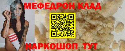 первитин Сланцы
