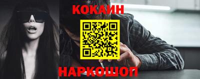 дживик Старая Купавна