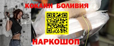 мефедрон мука Славянск-на-Кубани