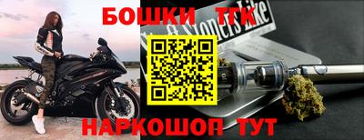 мефедрон мука Славянск-на-Кубани