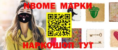 первитин Сланцы