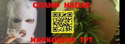 Альфа ПВП Славгород