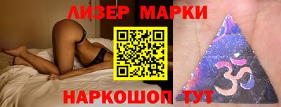 дживик Старая Купавна