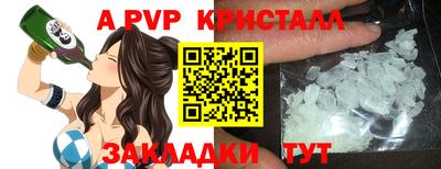 первитин Сланцы