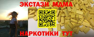 первитин Сланцы