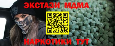 мефедрон мука Славянск-на-Кубани