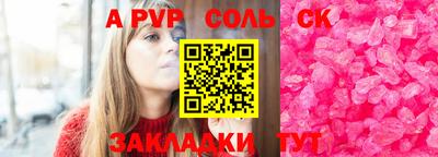 дживик Старая Купавна