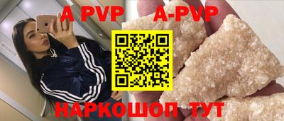 Альфа ПВП Славгород