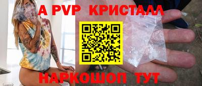 мефедрон мука Славянск-на-Кубани