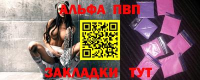 первитин Сланцы