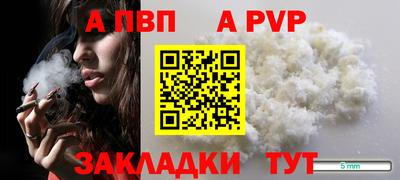 соль ск Среднеуральск