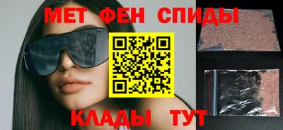 мефедрон мука Славянск-на-Кубани