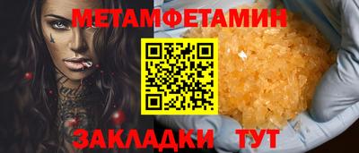 мефедрон мука Славянск-на-Кубани