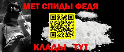 первитин Сланцы