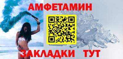 первитин Сланцы