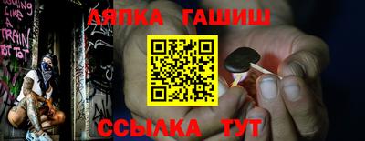 мефедрон мука Славянск-на-Кубани