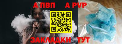 первитин Сланцы