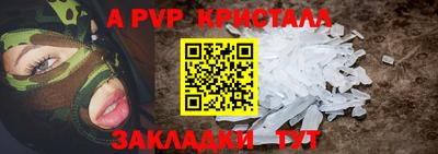 первитин Сланцы