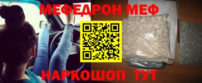 МДПВ Ставрополь