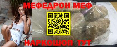 первитин Сланцы