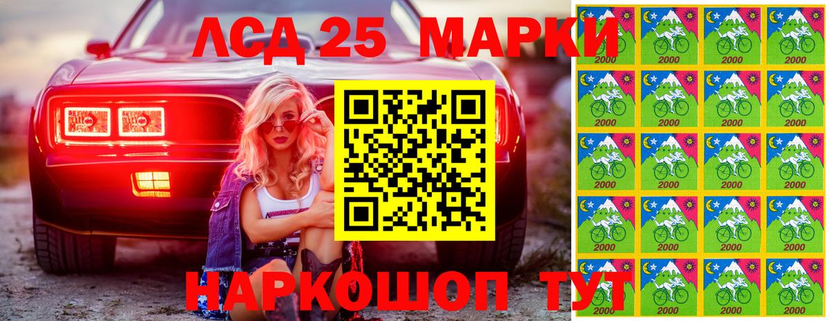 Орск  NBOMe  Экстази  Меф   ГАШИШ  ГАШИШ  Вход с VPN  Марихуана 
